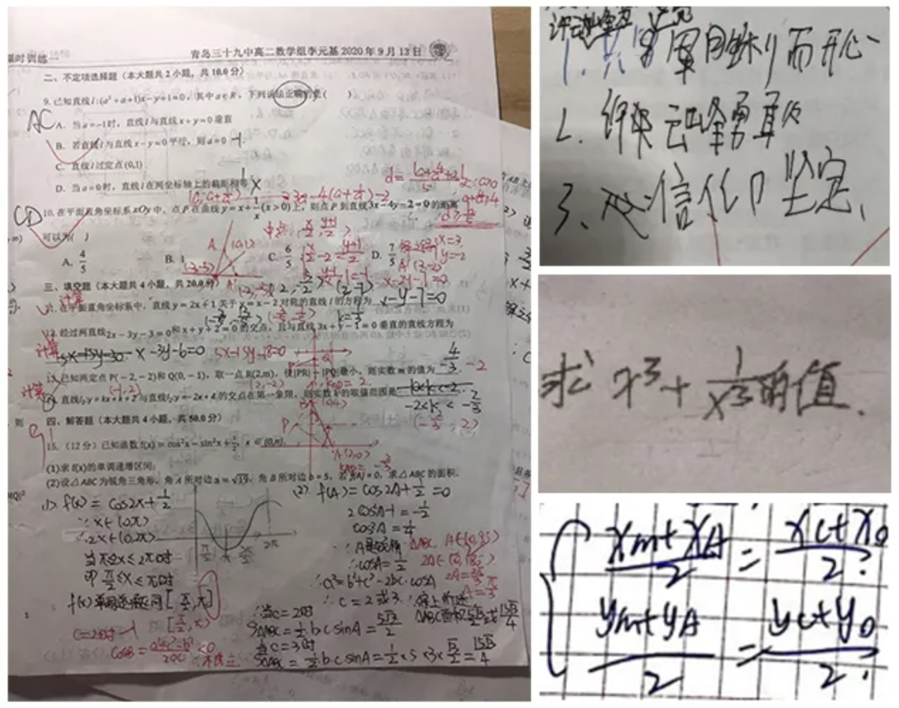 yach_screenshot_20210416155023.png