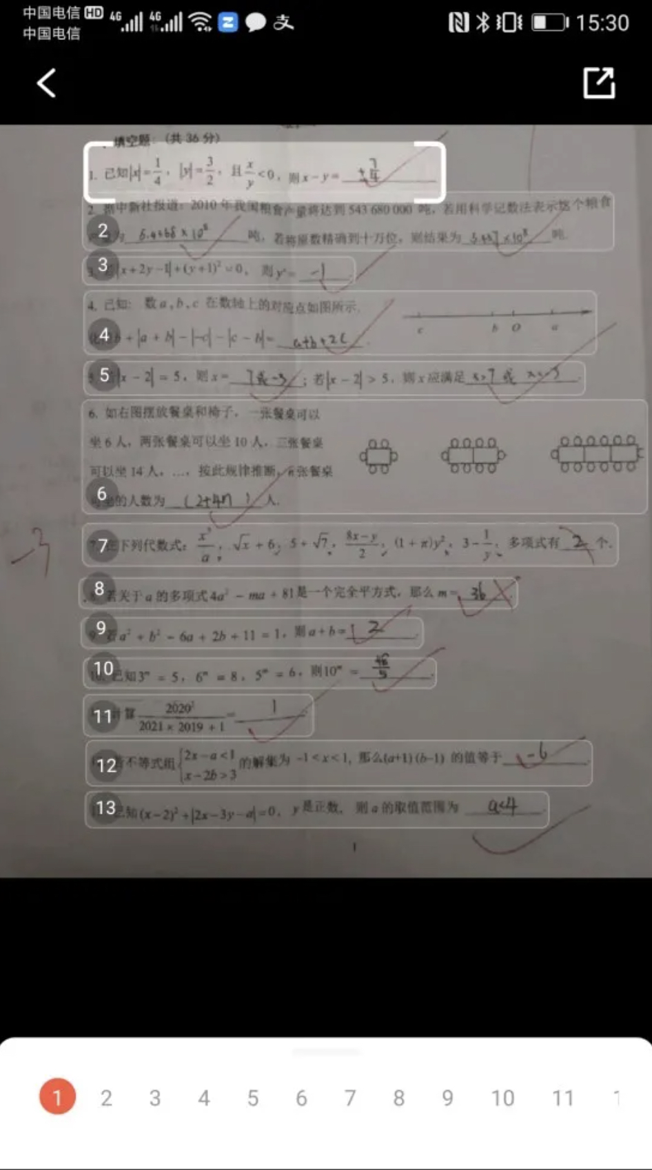 yach_screenshot_20210416155105.png