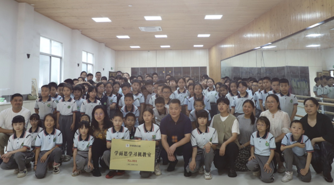 1722909765272932.jpg 泸定县二郎山片区寄宿制学校、缙云县长坑小学接受学习机捐赠2.jpg