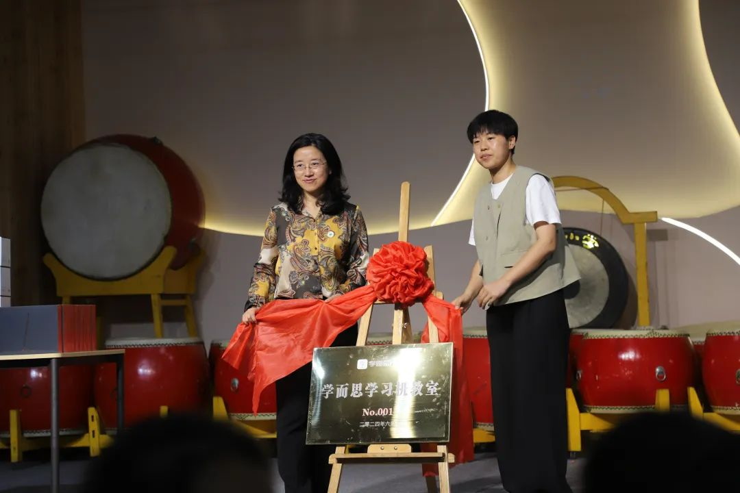 1722909782824581.jpg 缙云县长坑小学“学而思学习机教室”揭牌现场.jpg